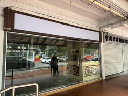 Hougang Avenue 1 (D19), Retail #551955751